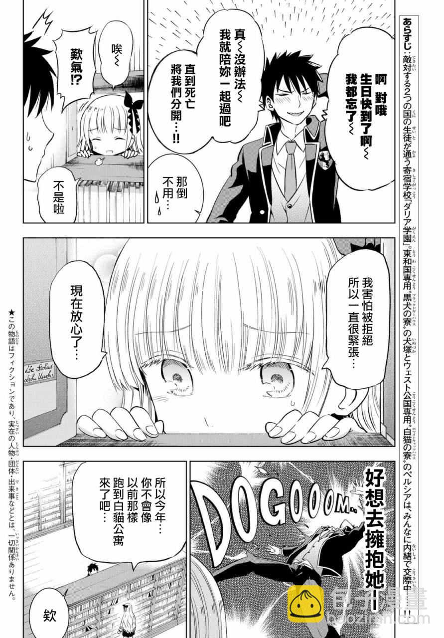 第15话1