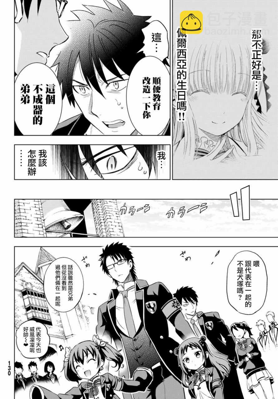 第15话13