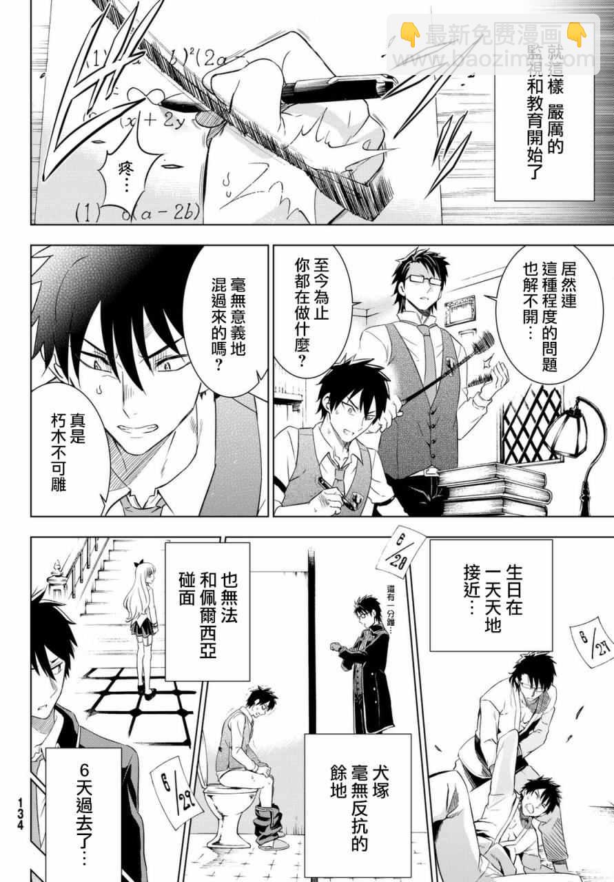 第15话17