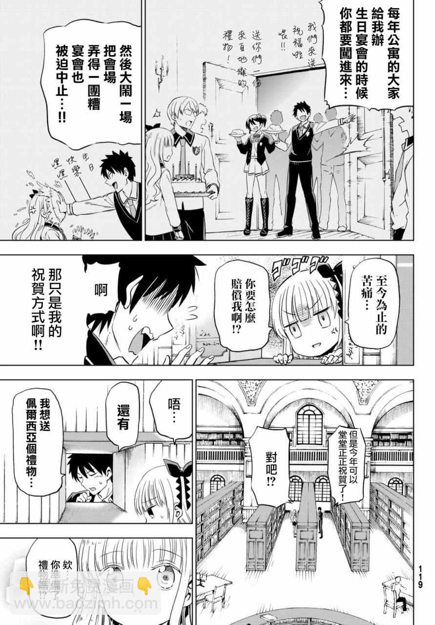 第15话2