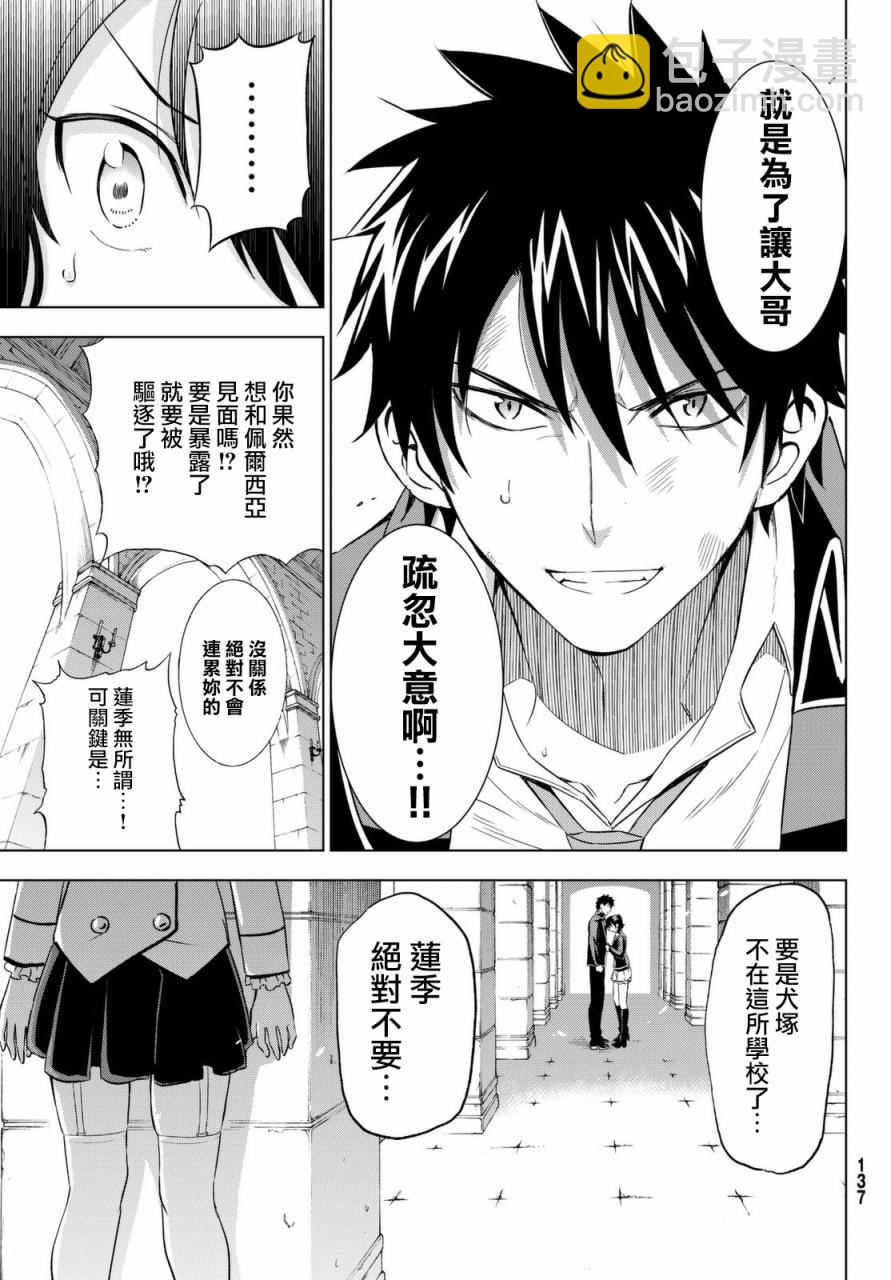 第15话20