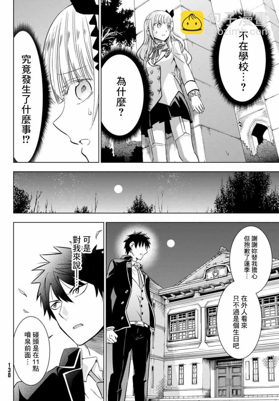 第15话21