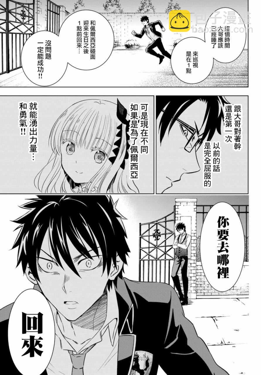 第15话22