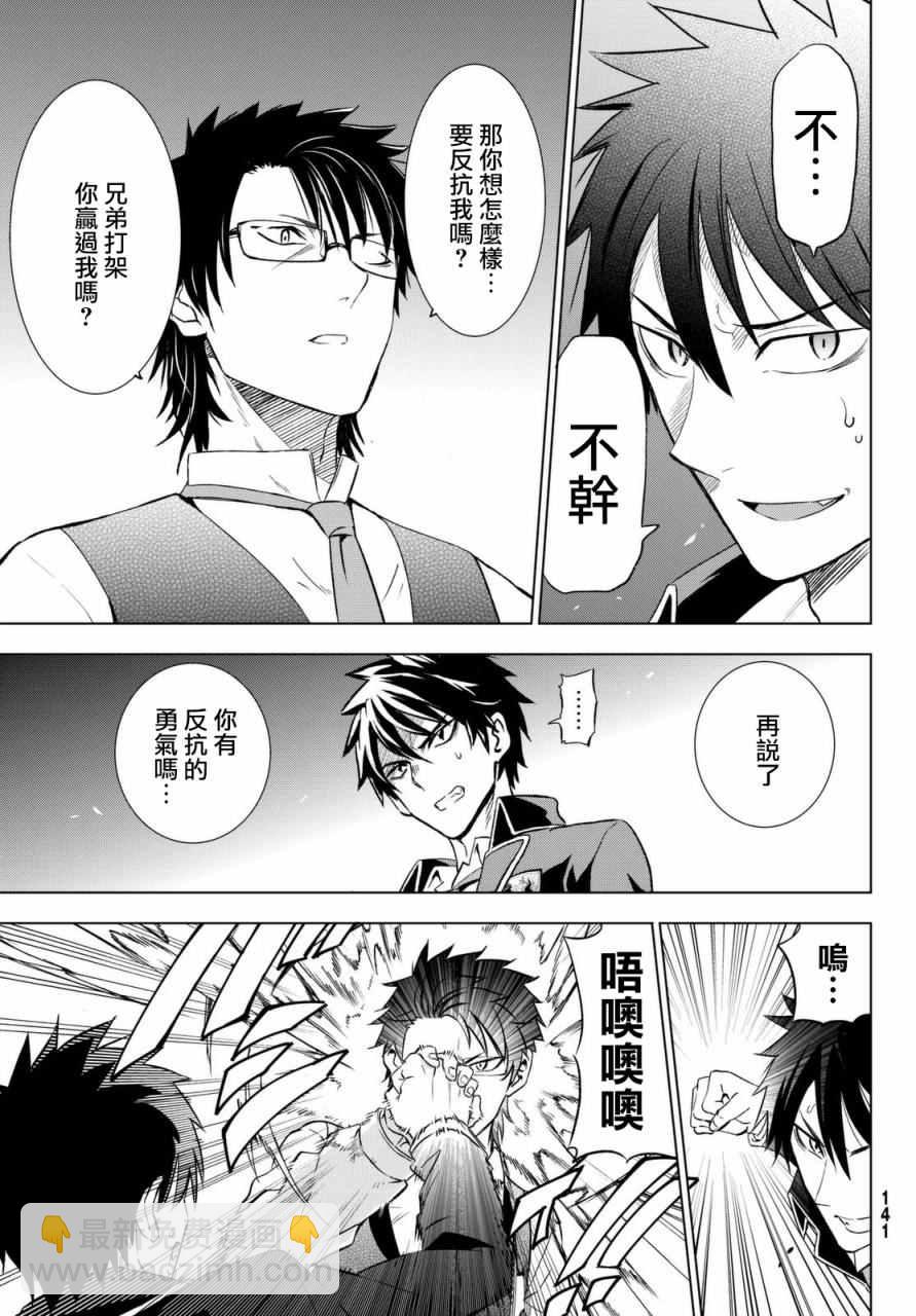 第15话24