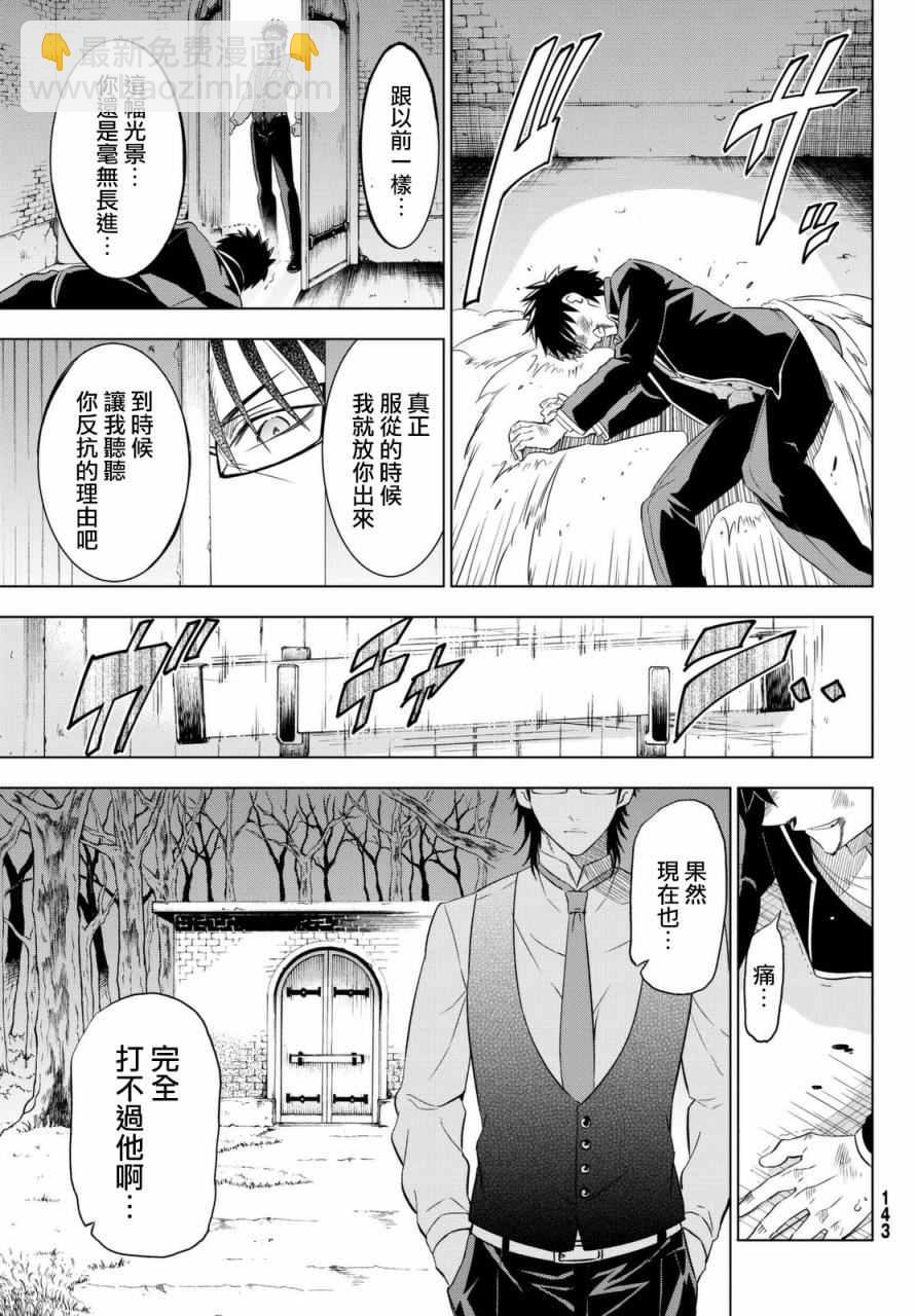 第15话26