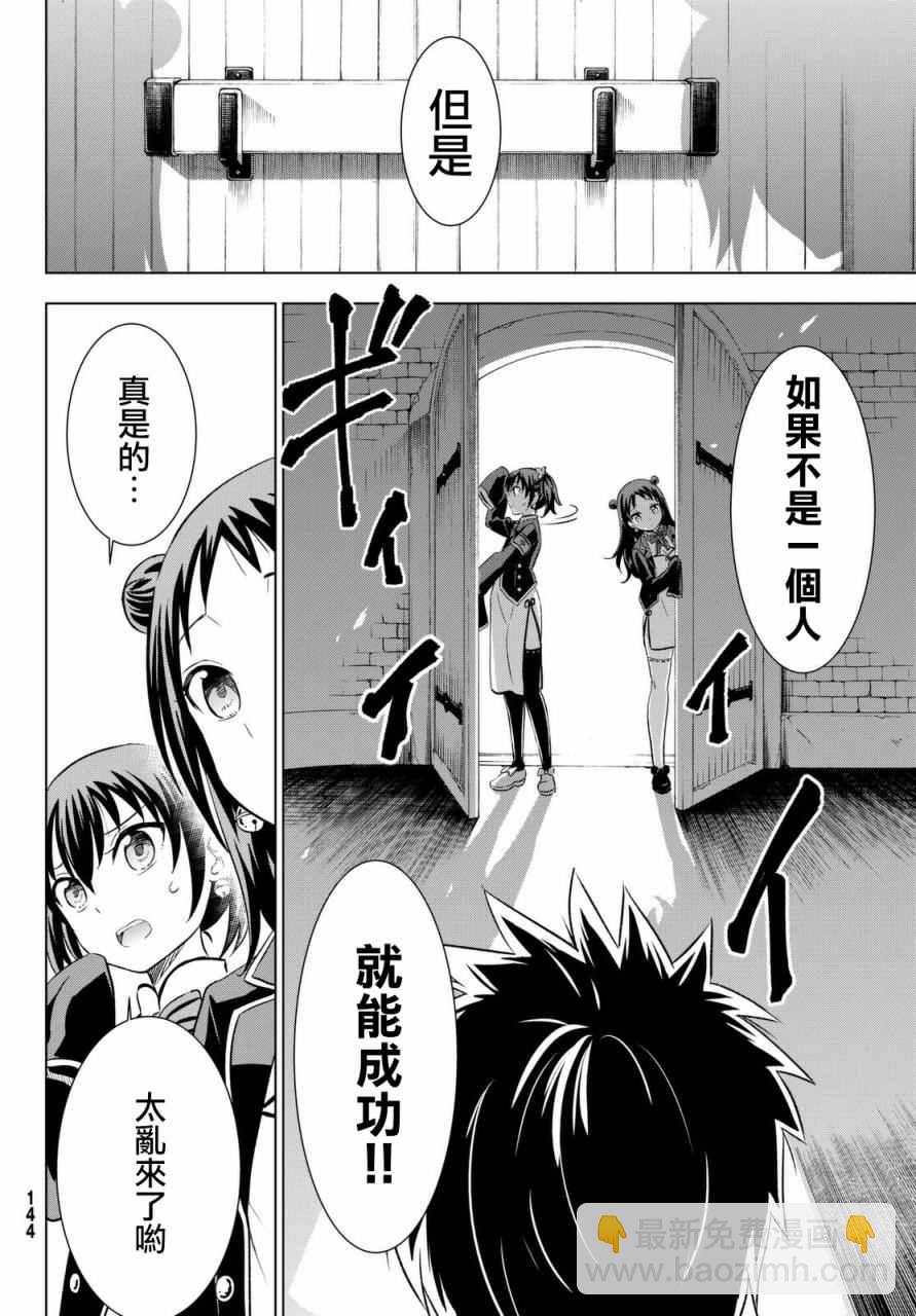 第15话27