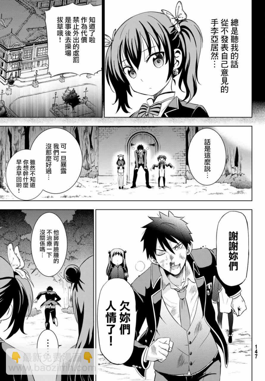 第15话30