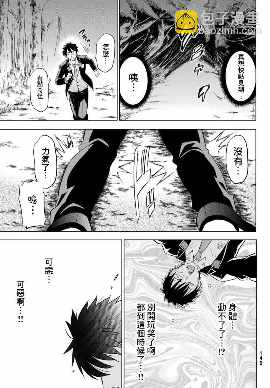第15话32