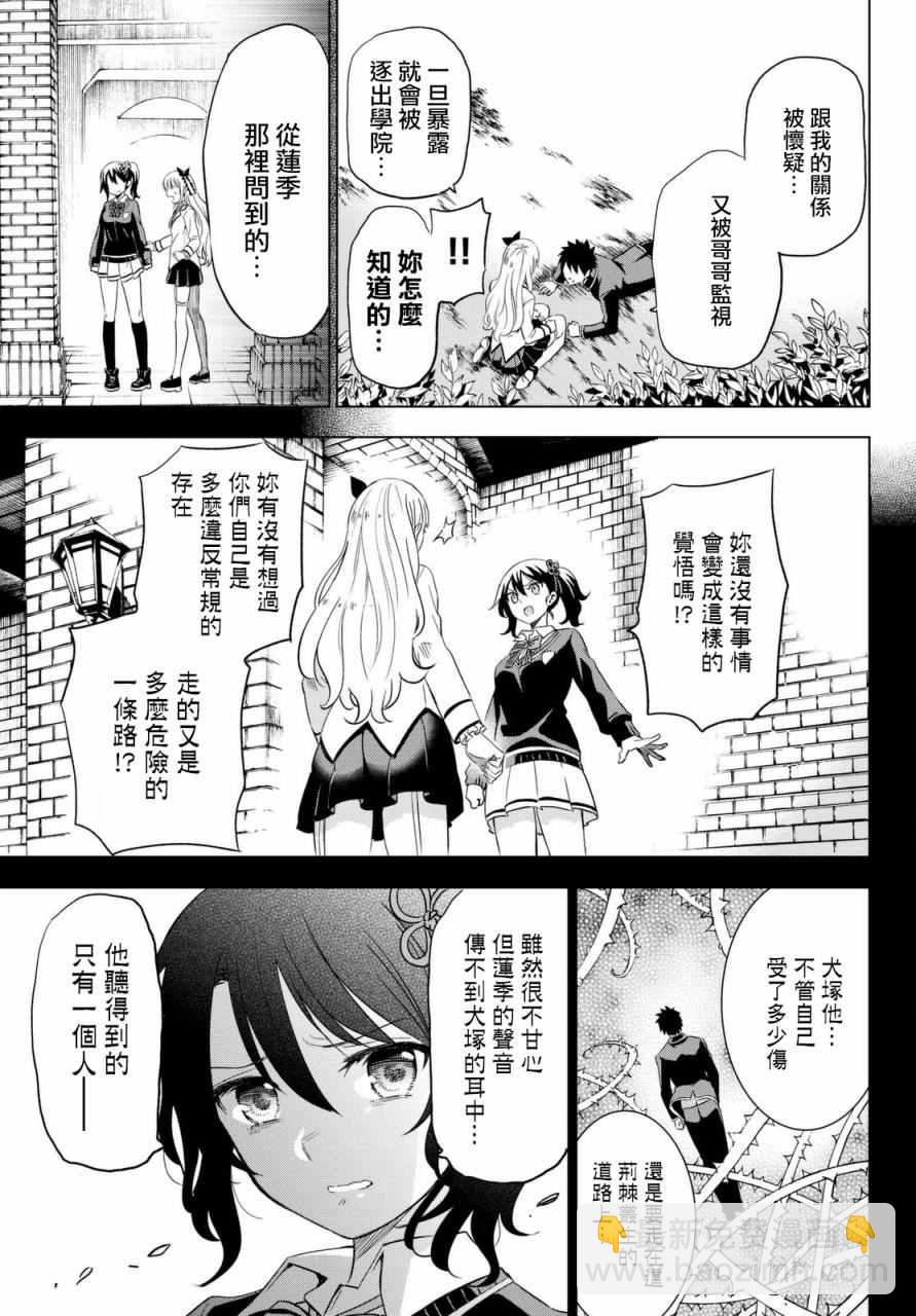 第15话34