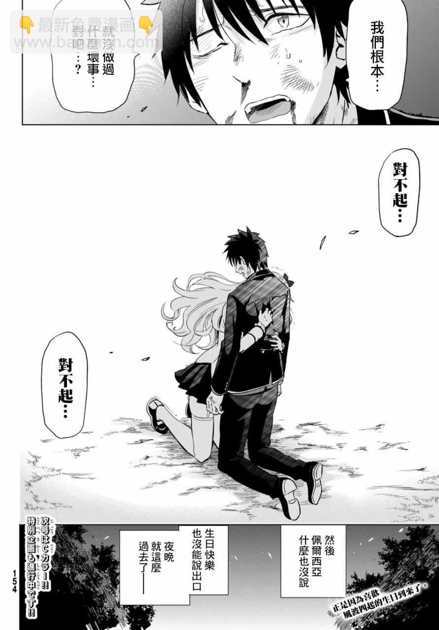 第15话37