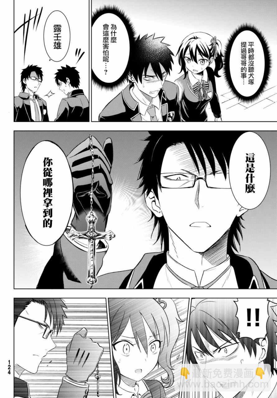第15话7