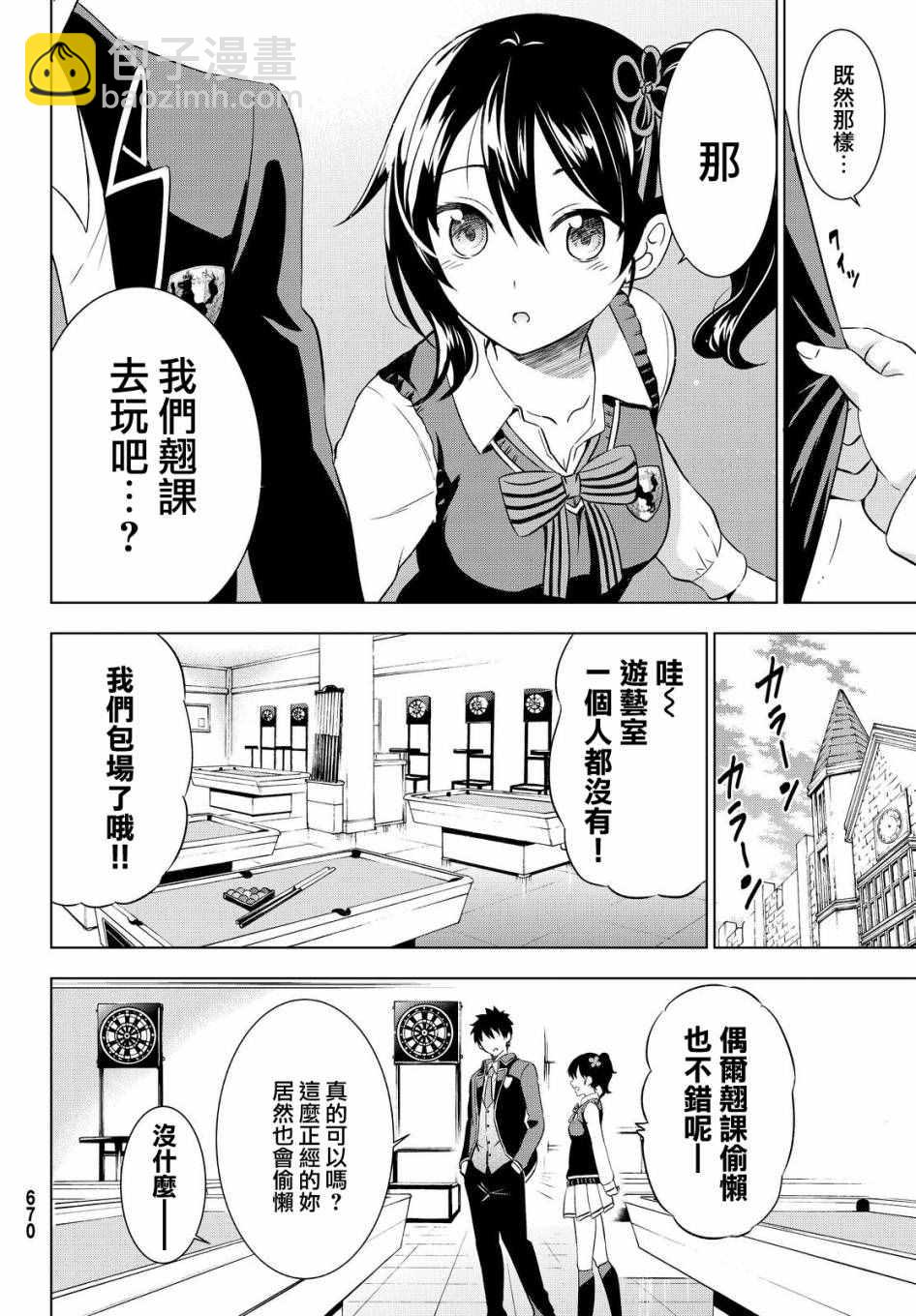 第16话13