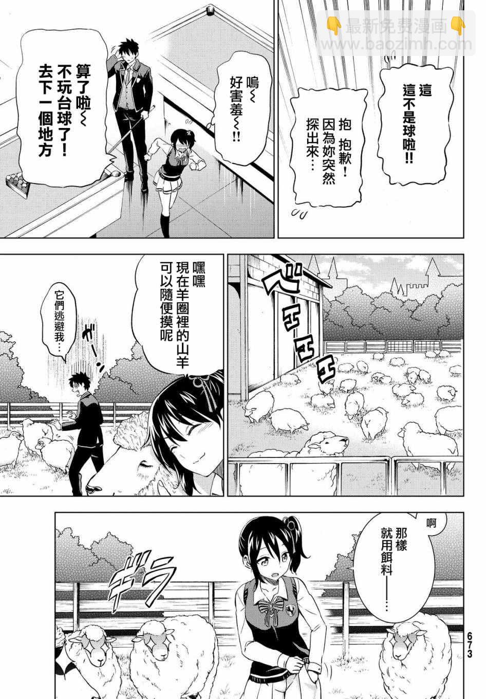 第16话16