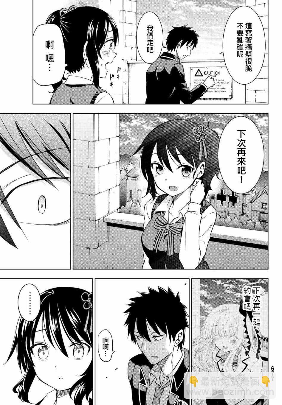 第16话20