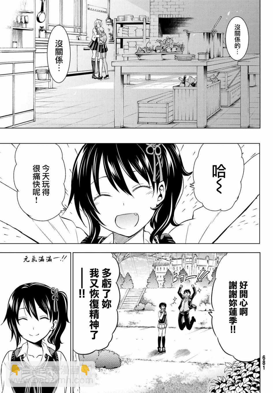 第16话24