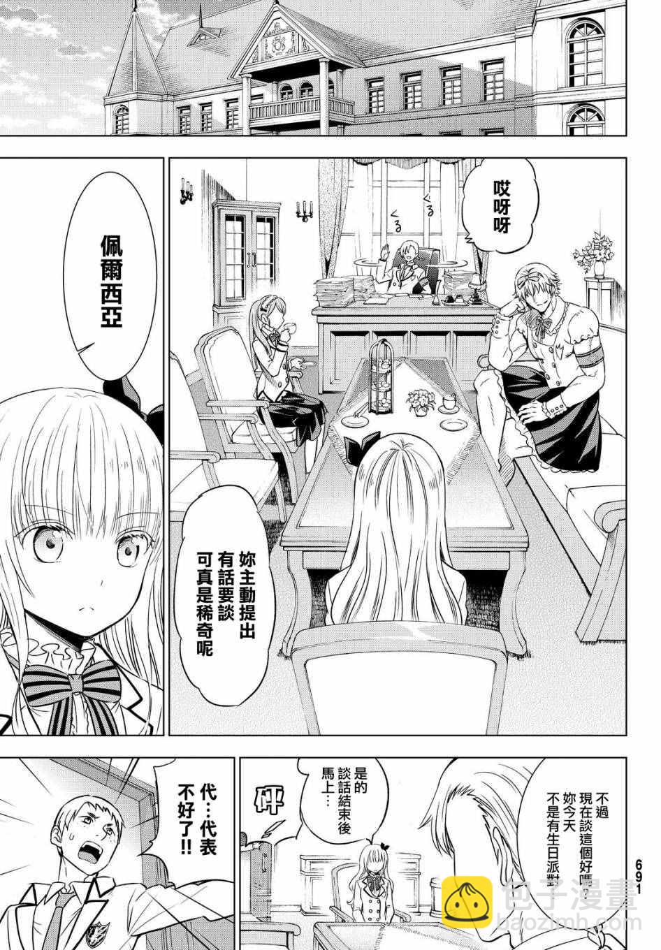 第16话34