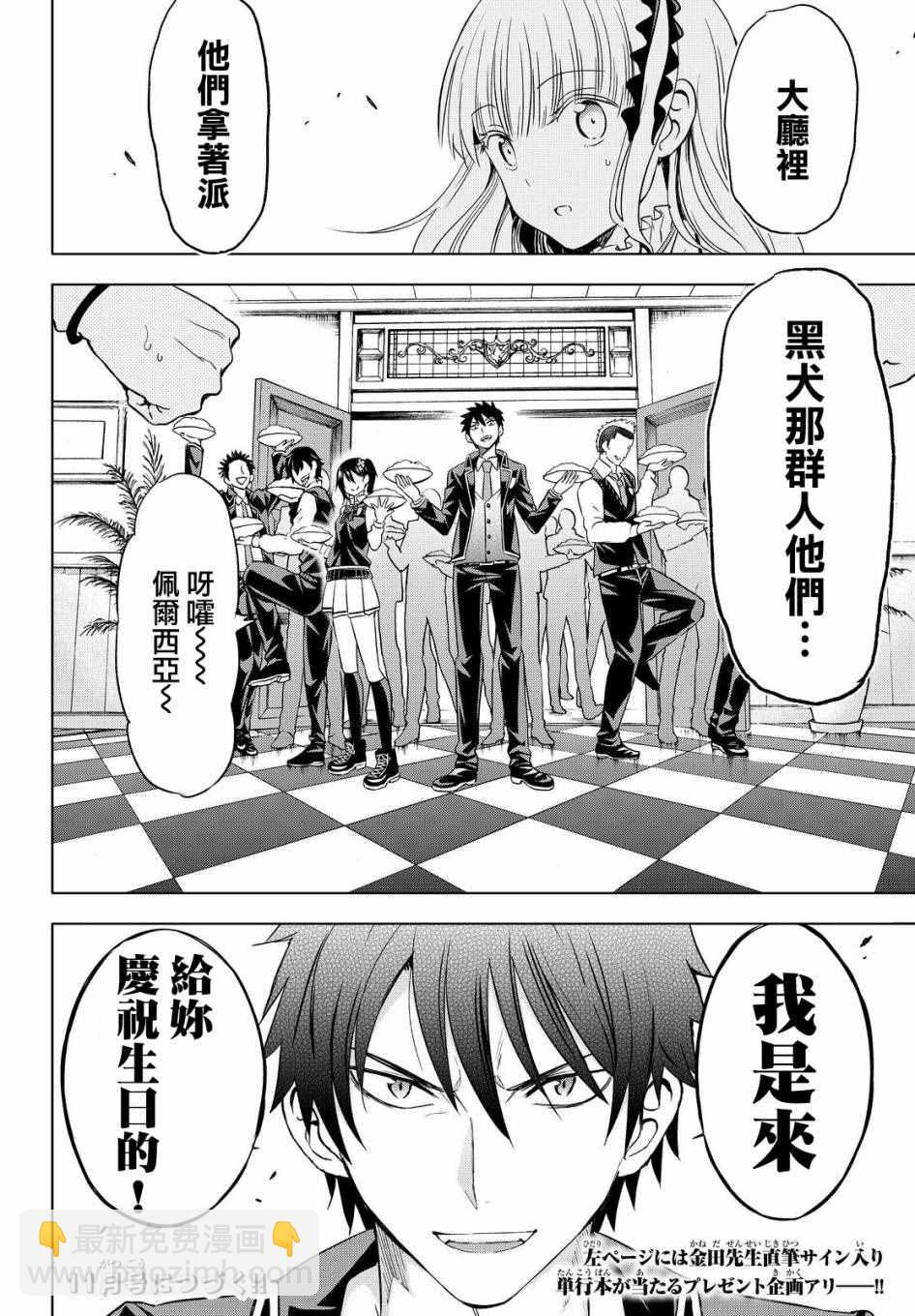 第16话35