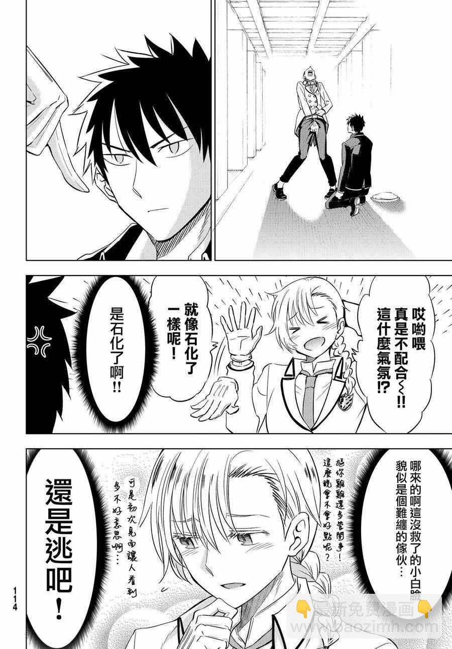 第17话13