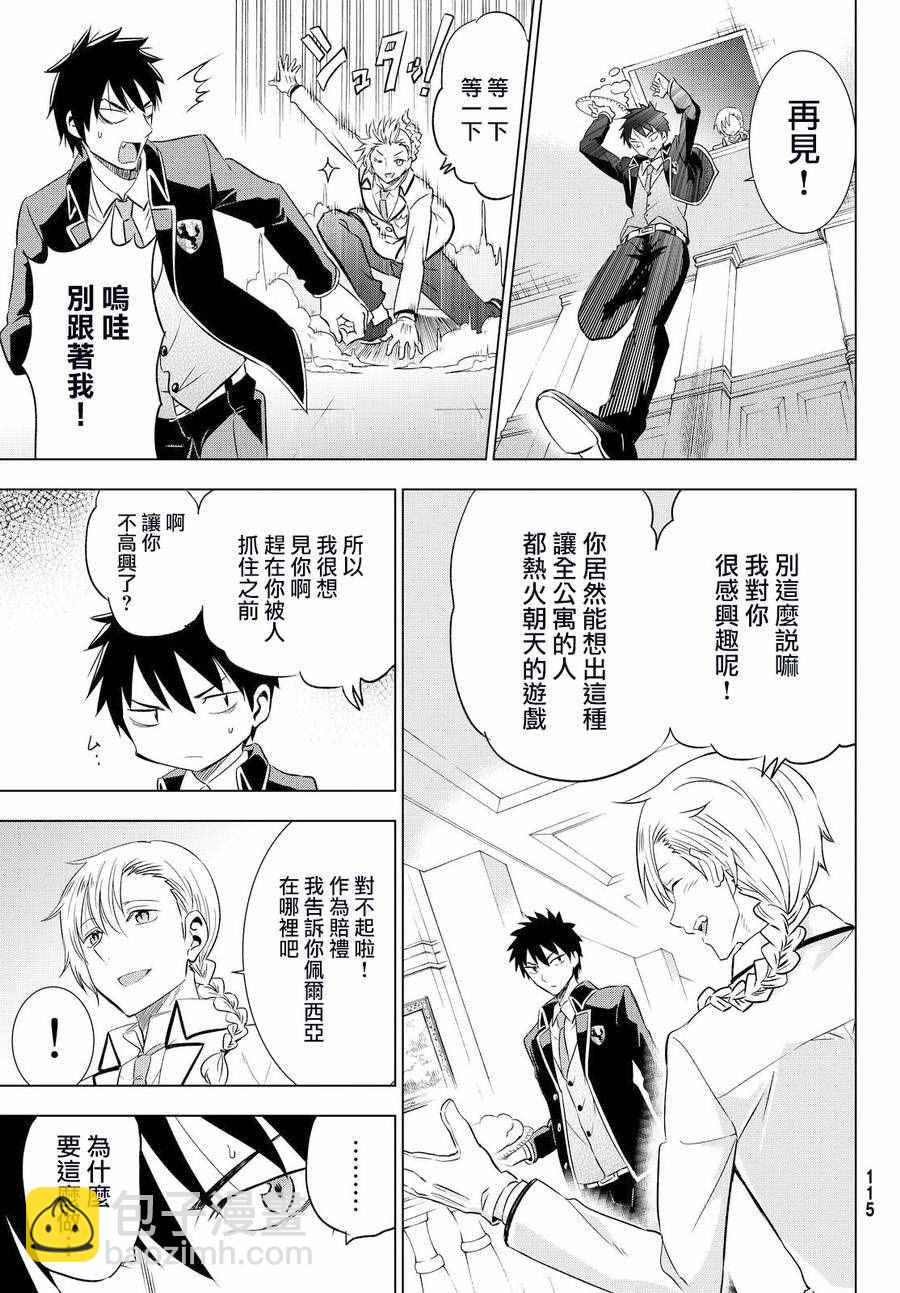 第17话14