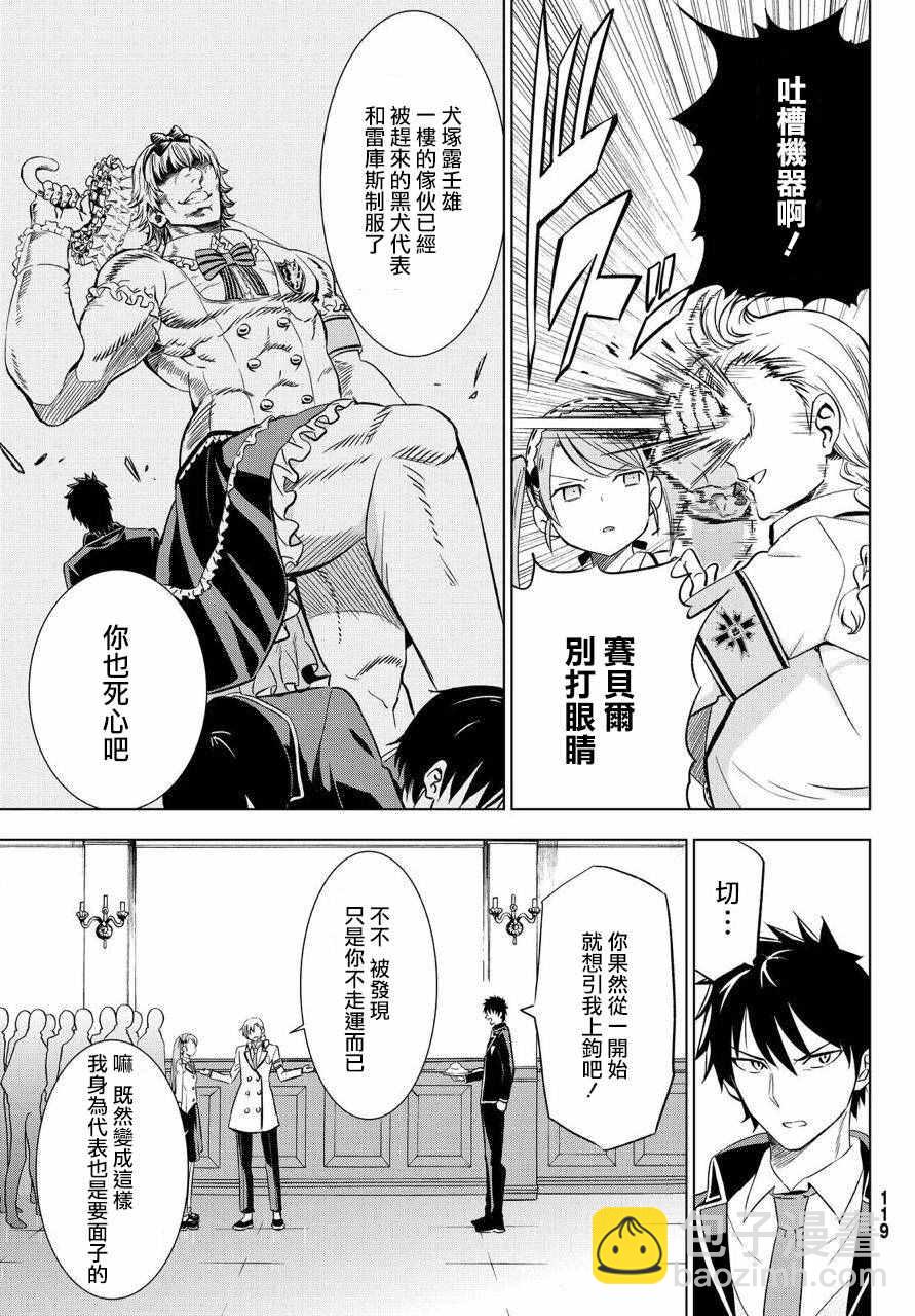 第17话18