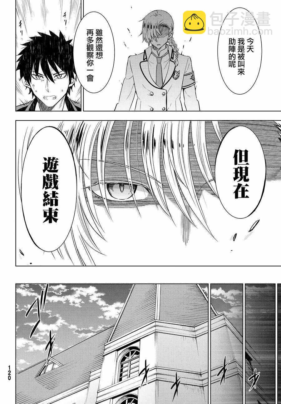 第17话19