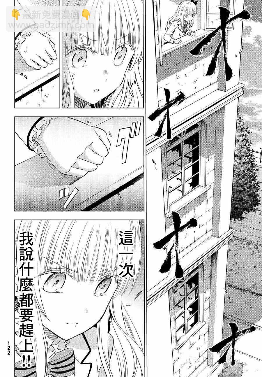第17话21