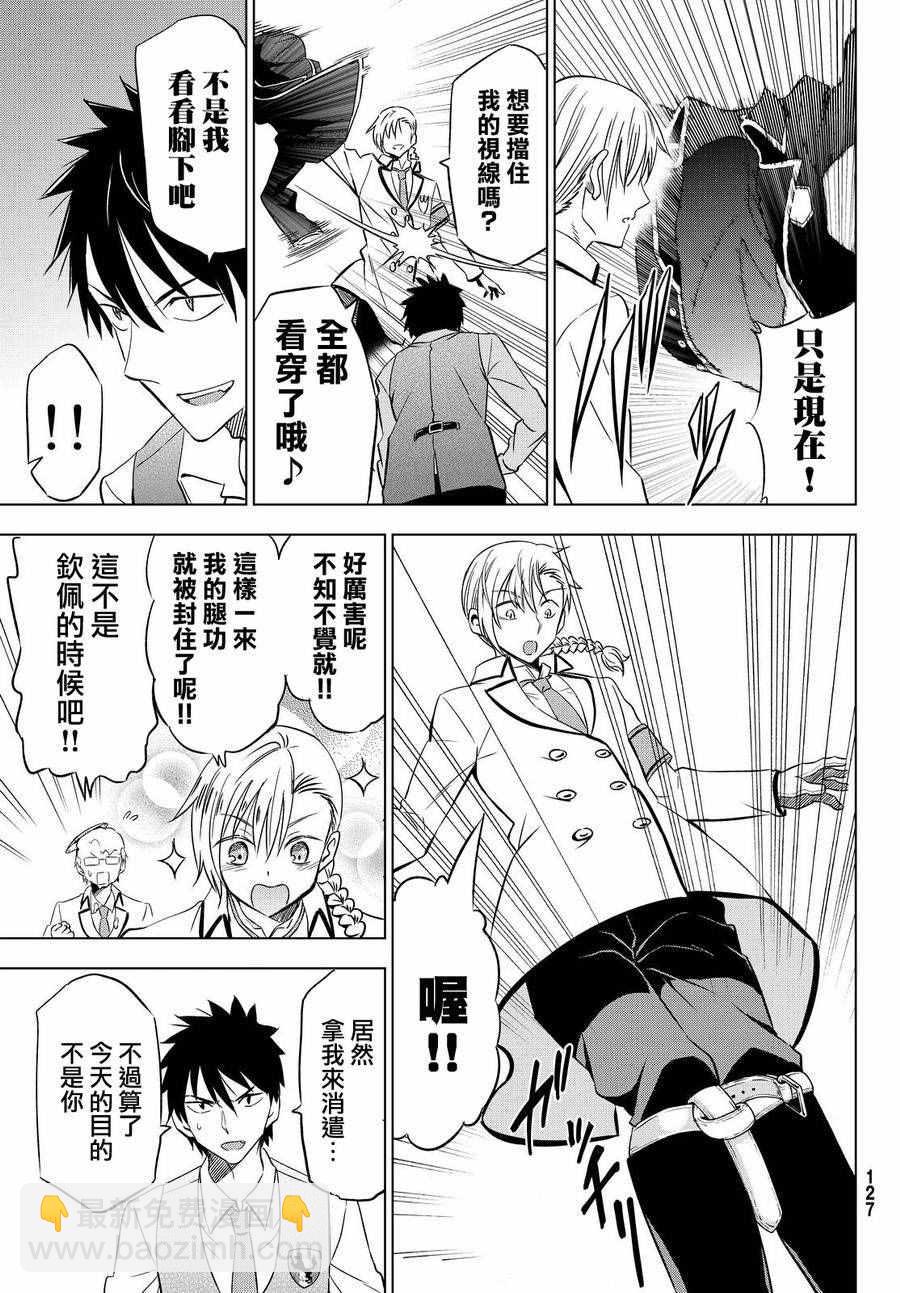第17话26