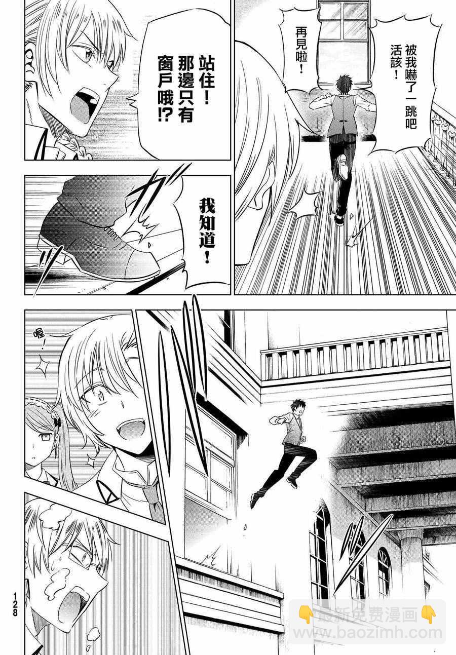 第17话27