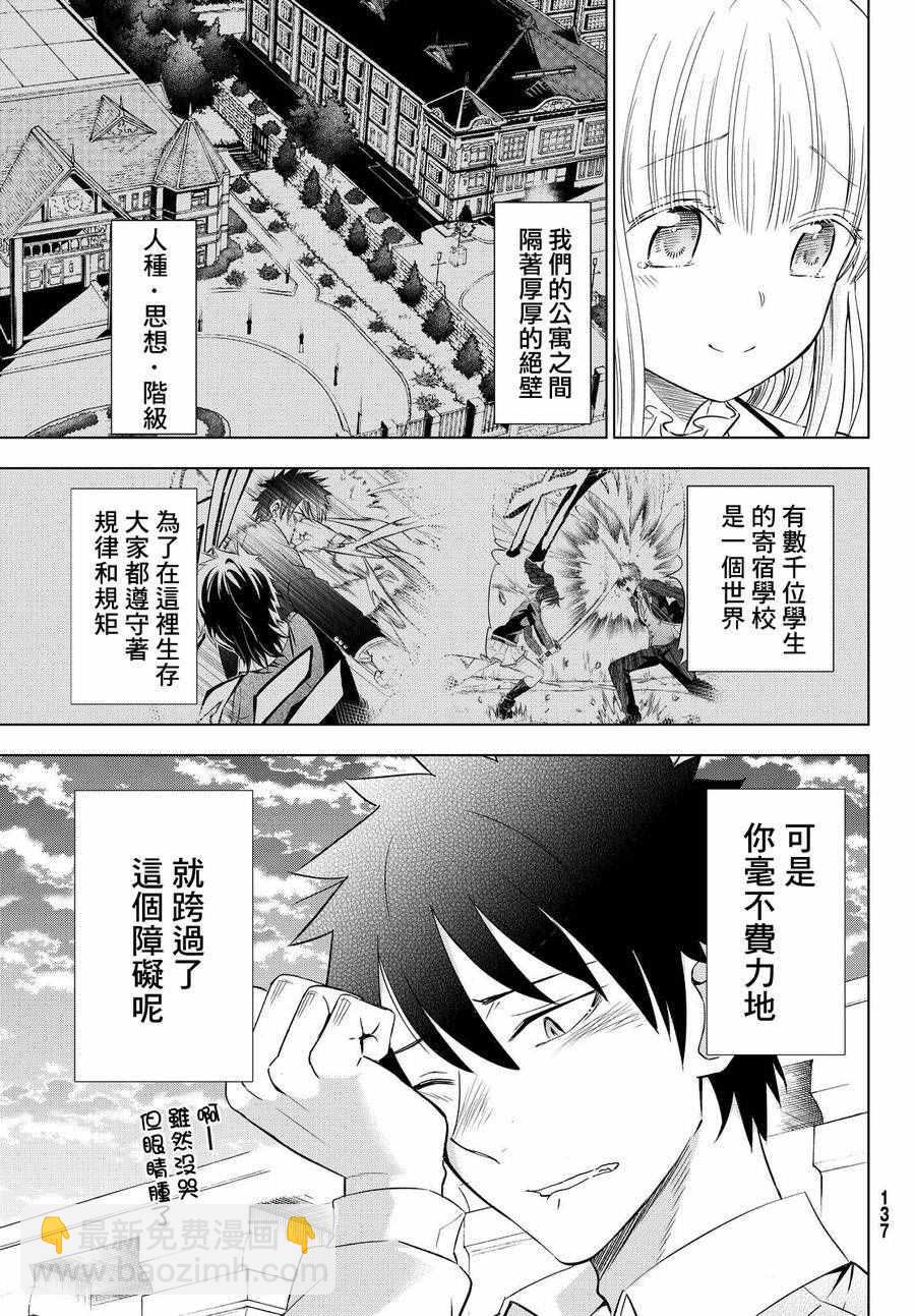 第17话35