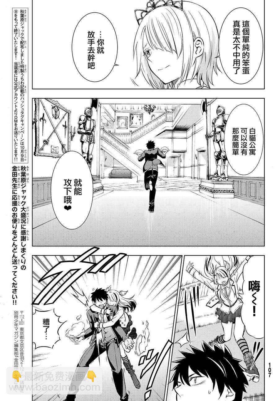 第17话6