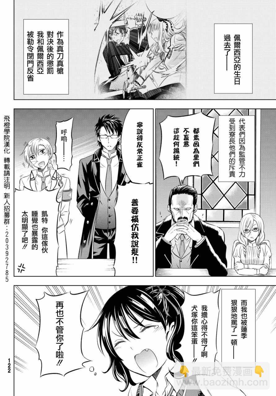 第19话1