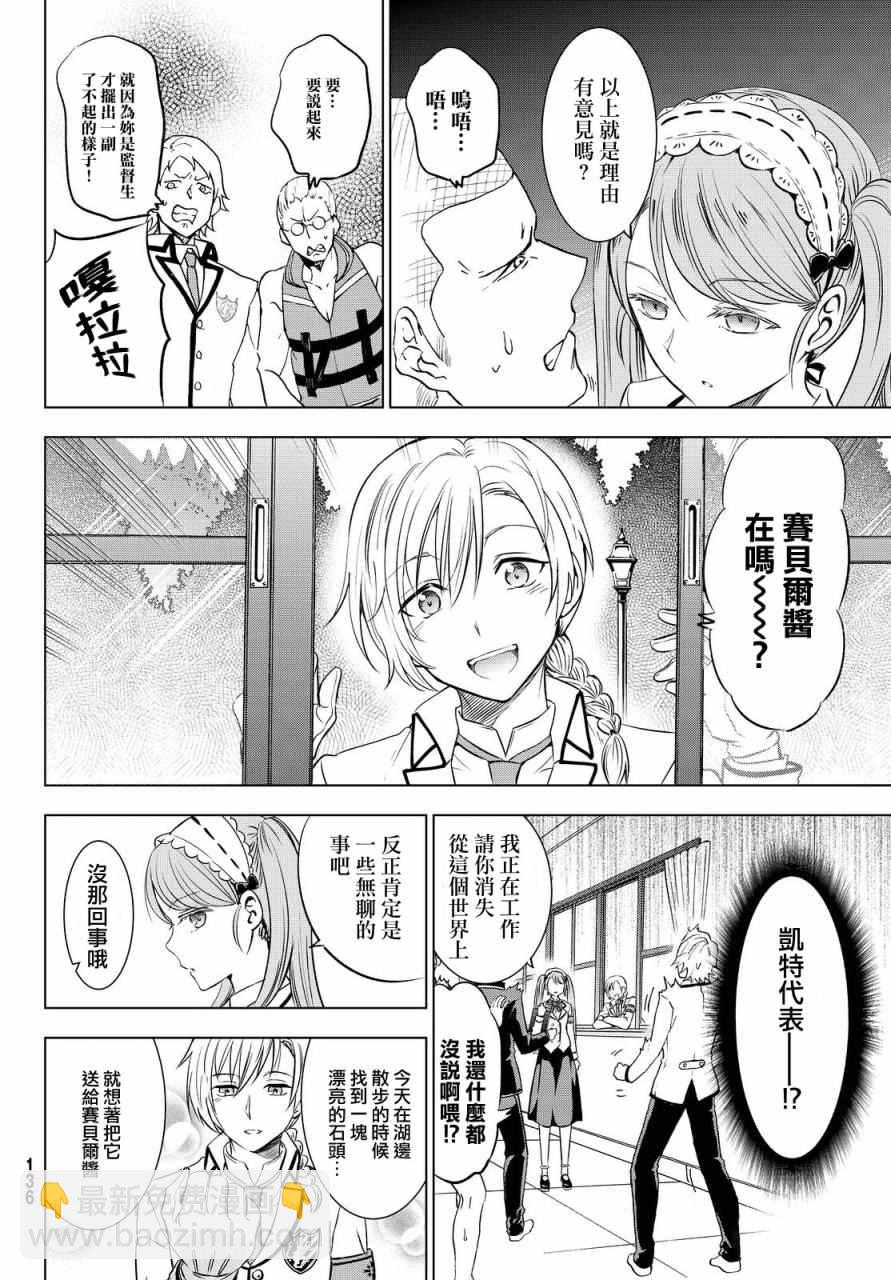 第19话15