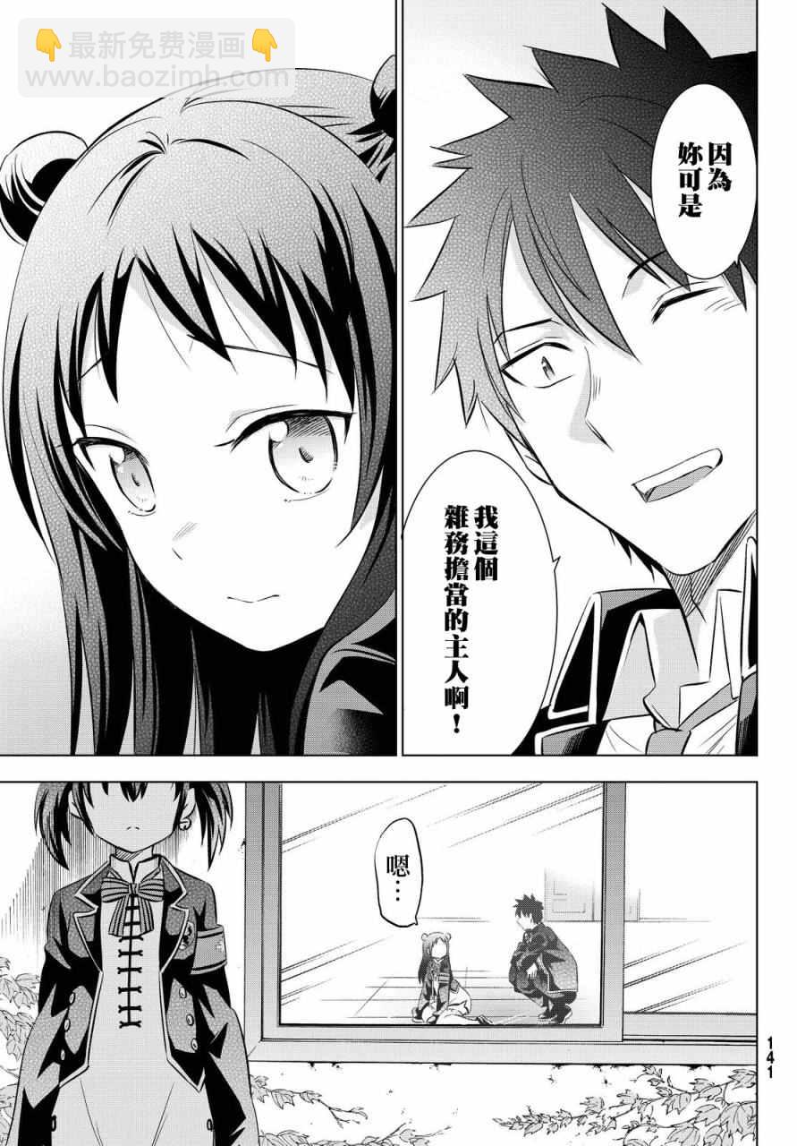第19话20