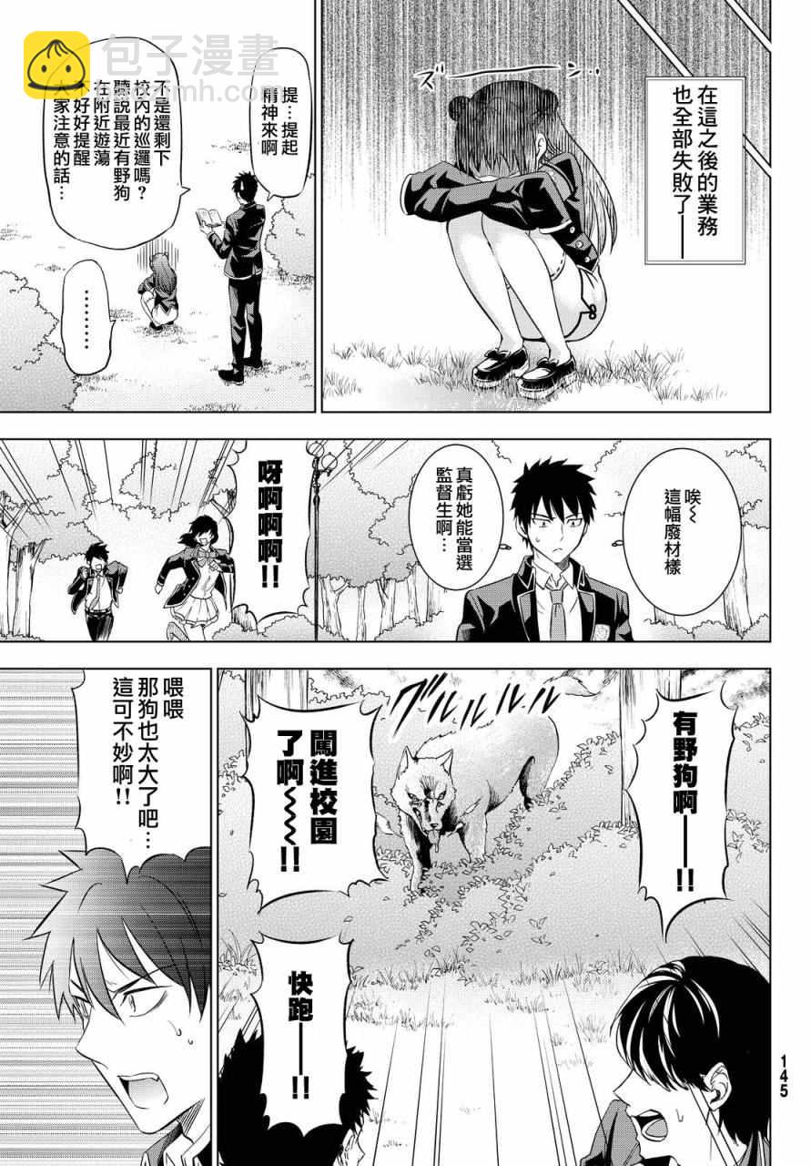 第19话24