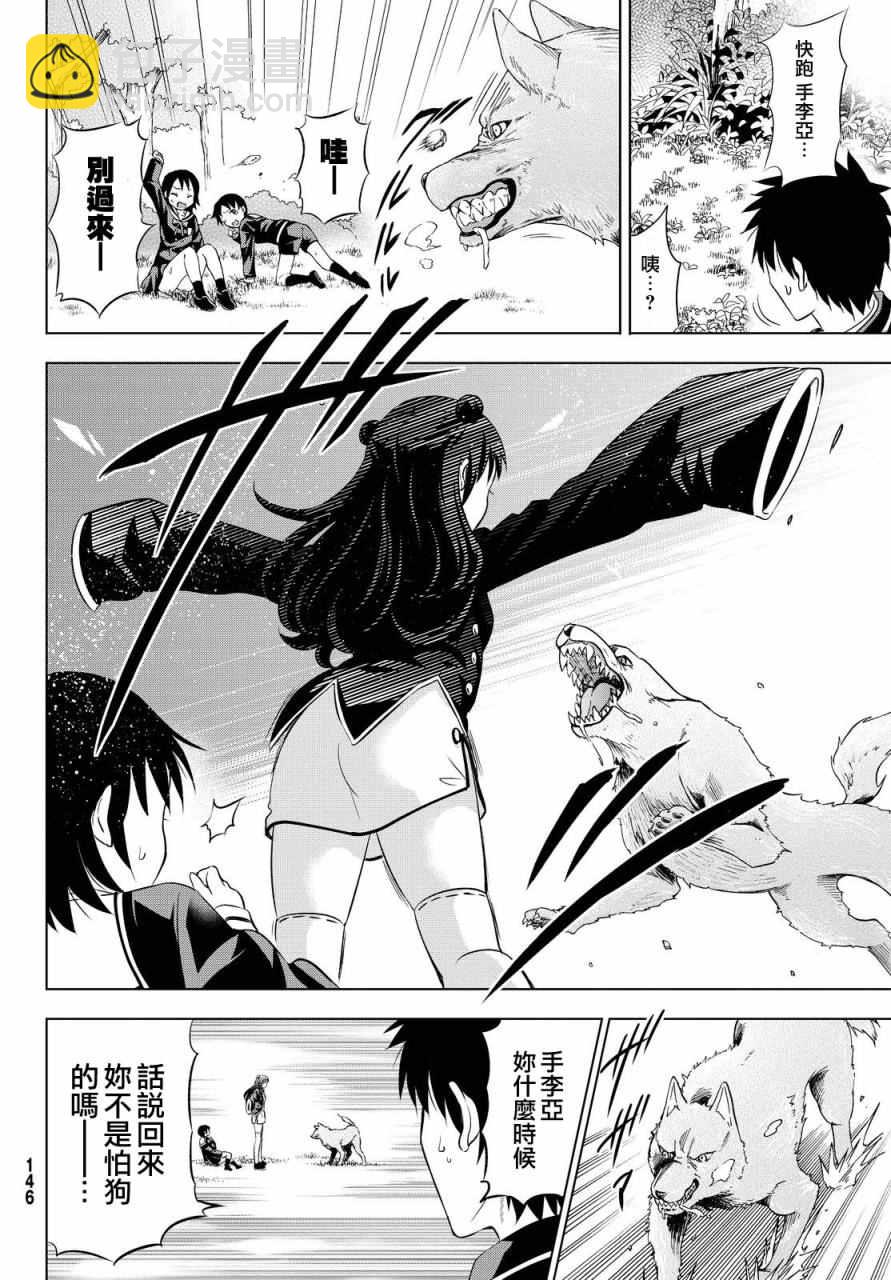 第19话25