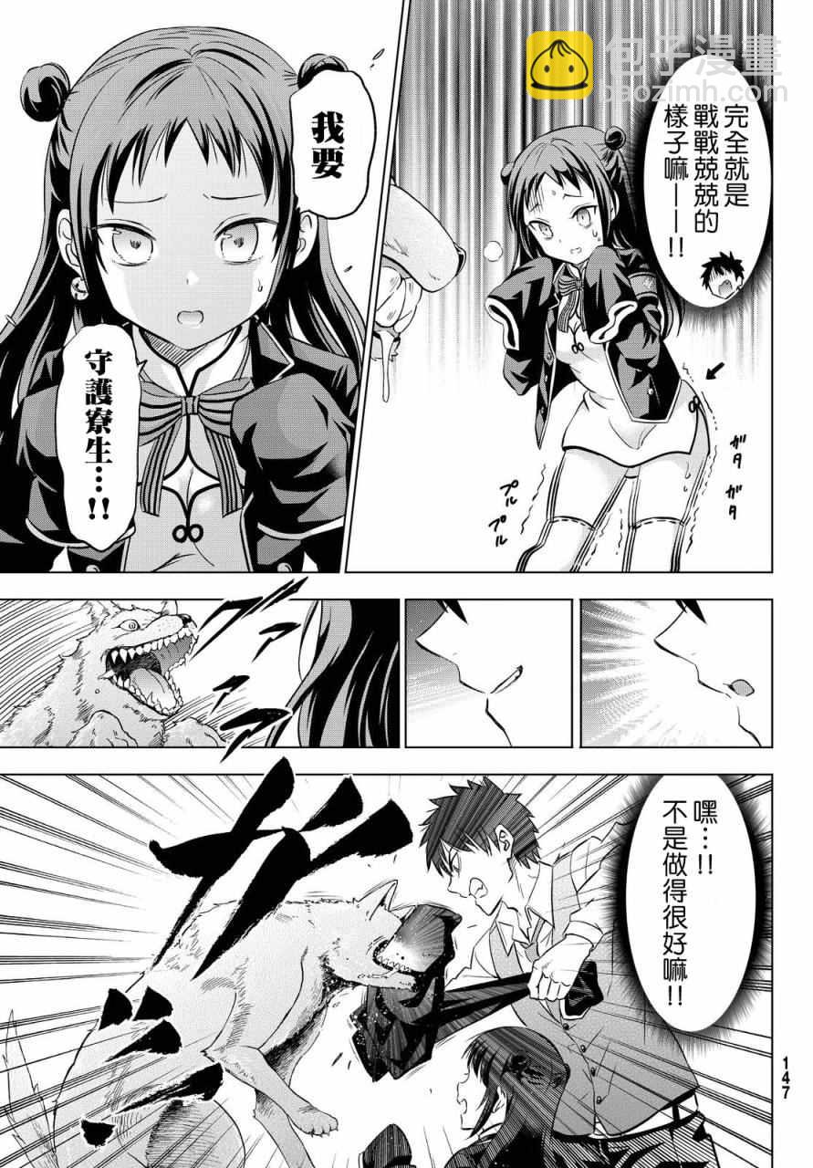 第19话26