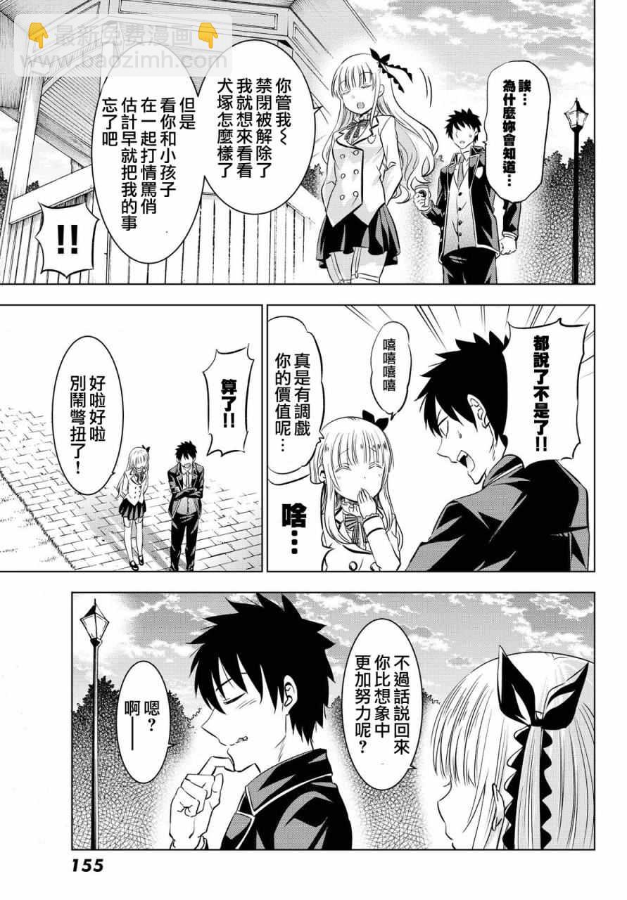 第19话34