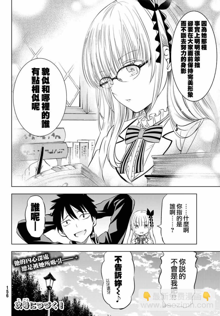 第19话35