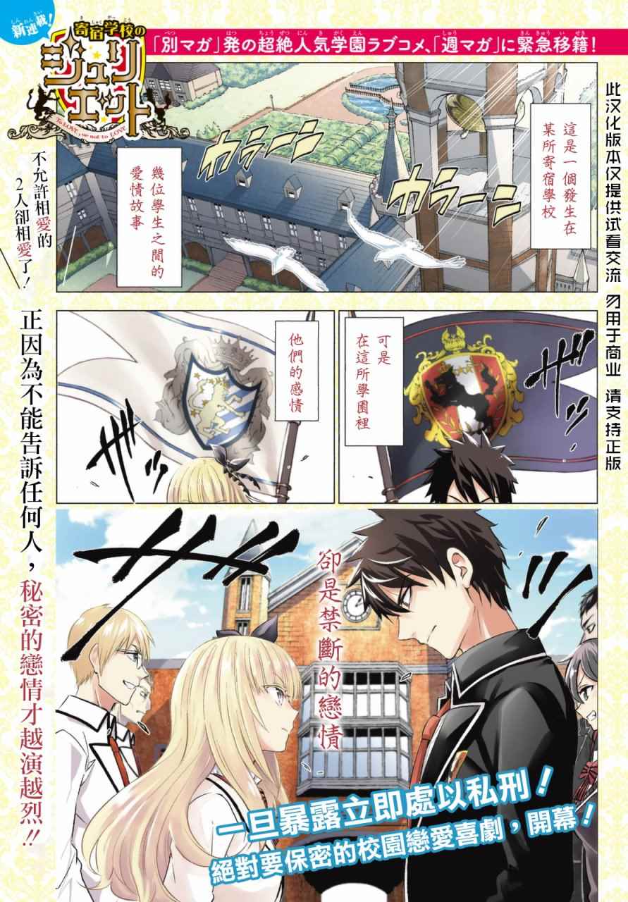 第26话0