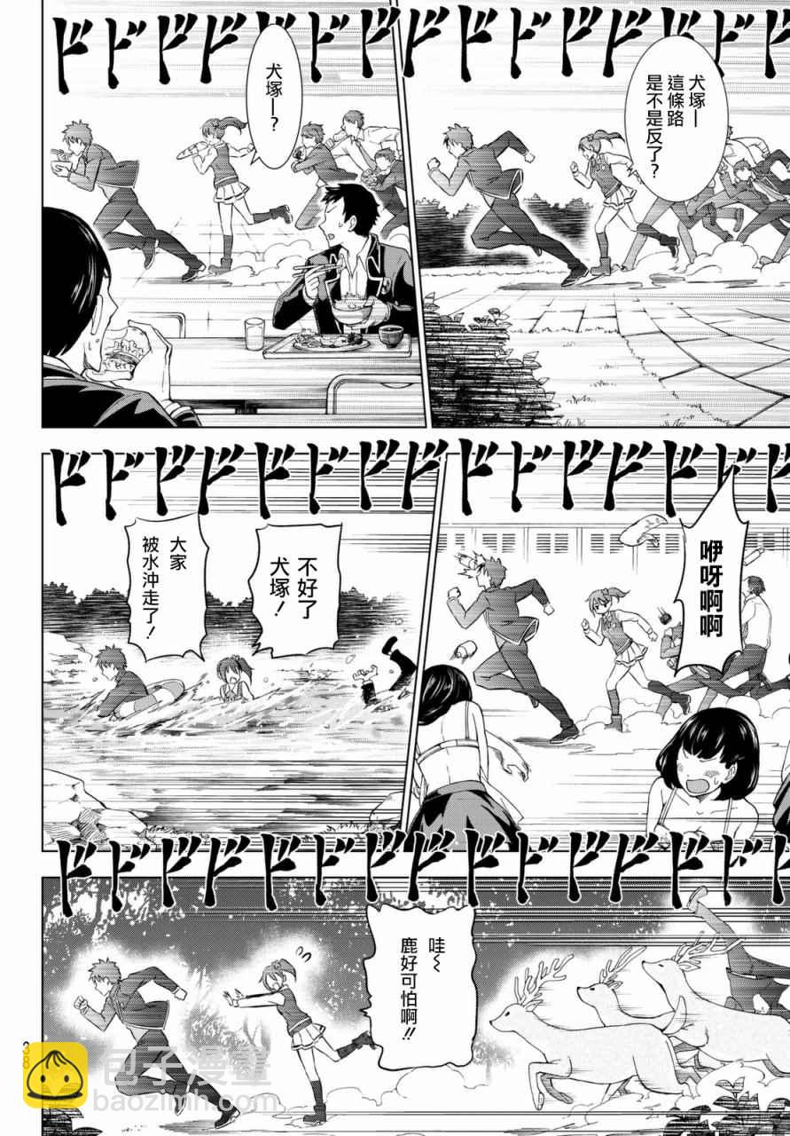 第26话26