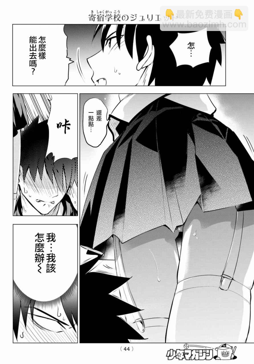 第26话32