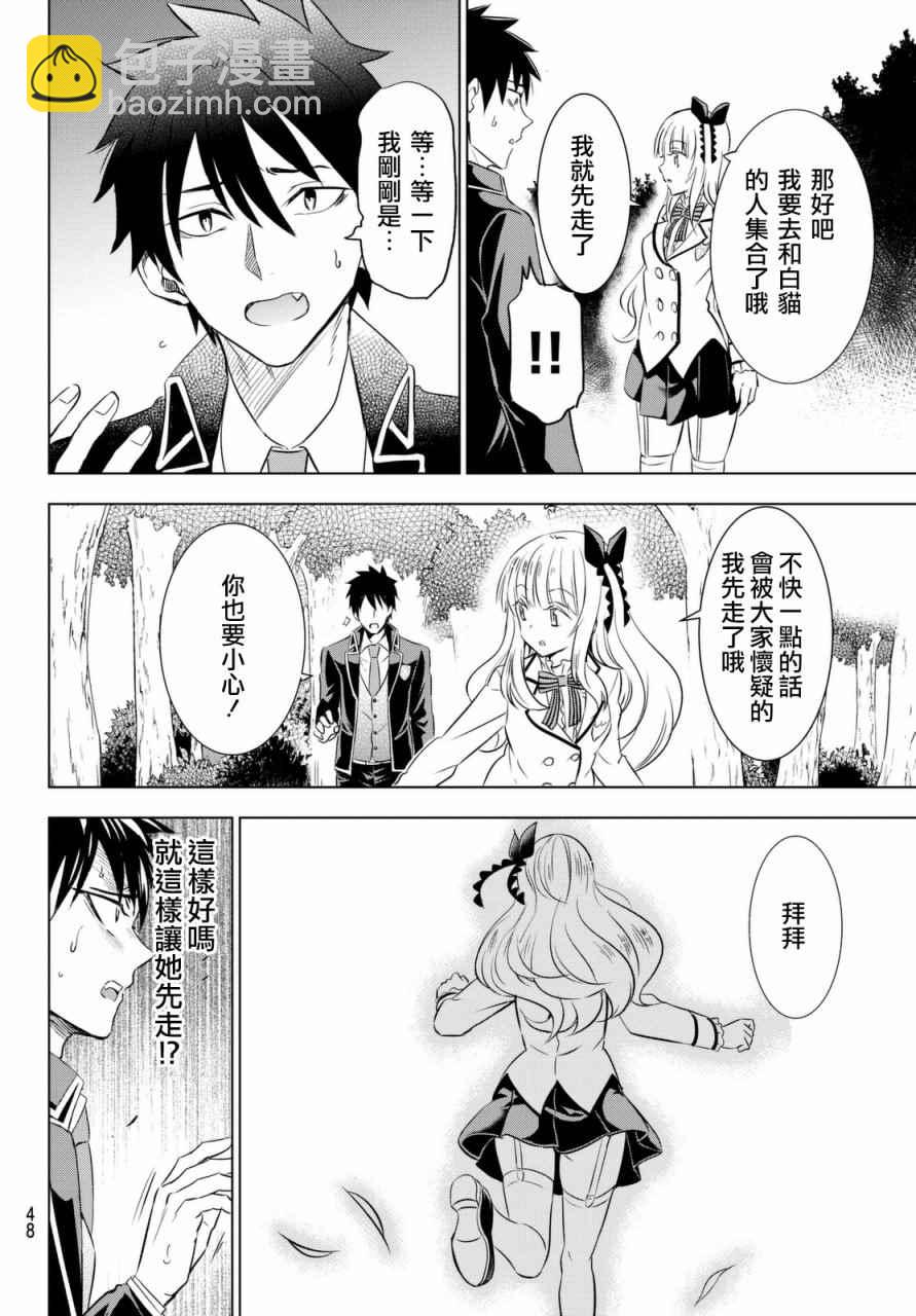 第26话36