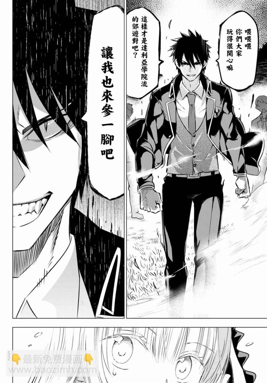 第26话40