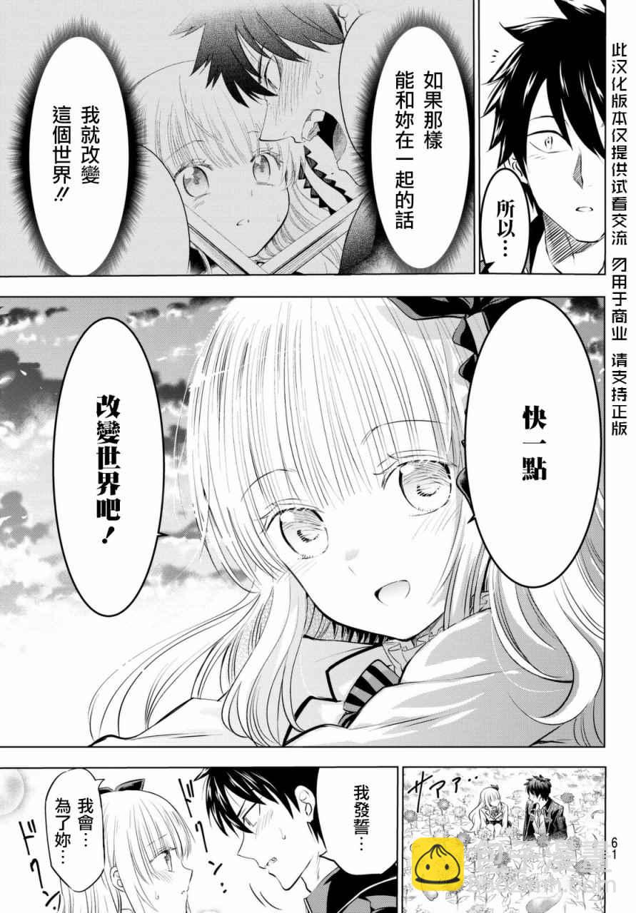 第26话48