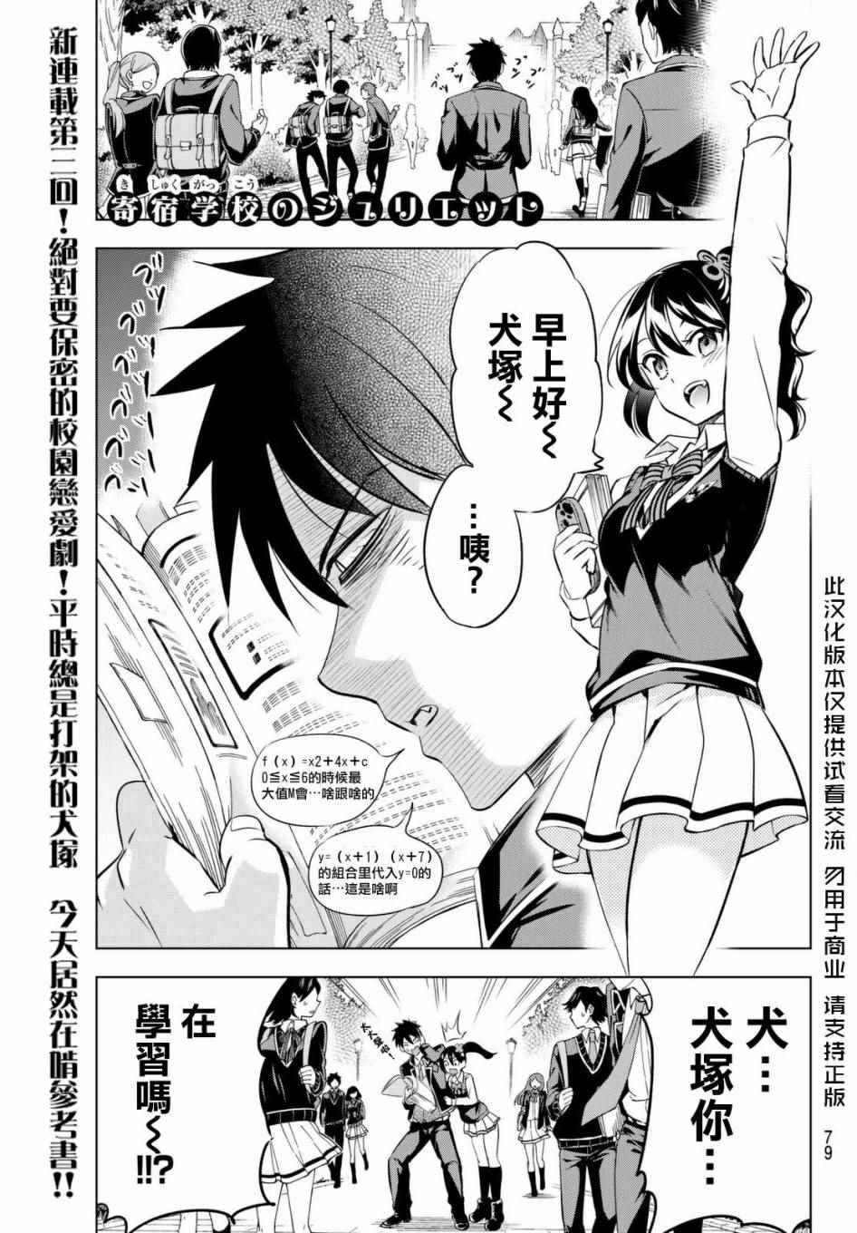 第28话0