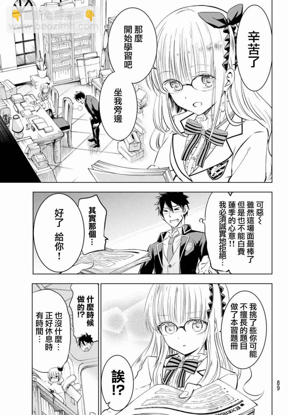 第28话10