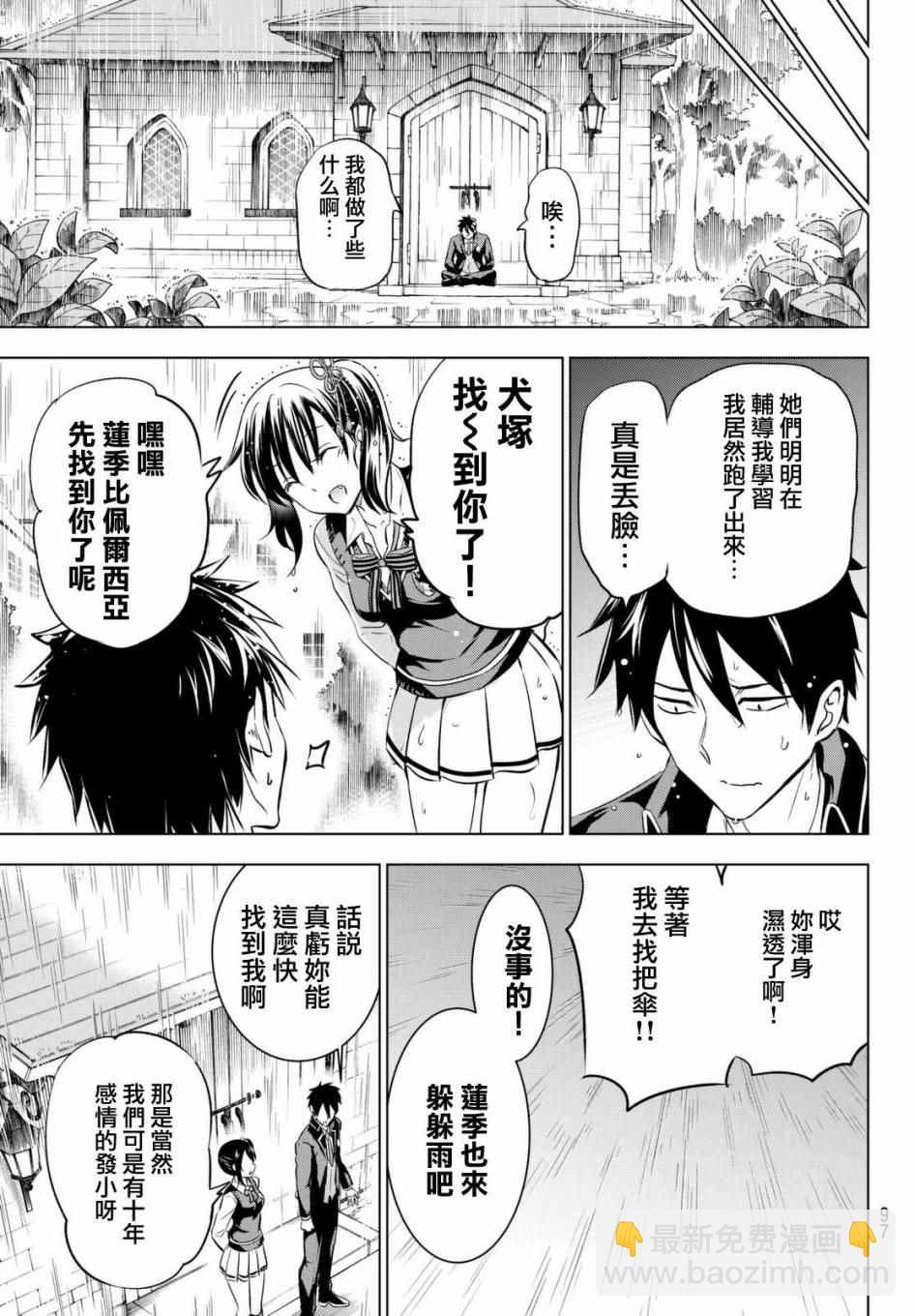 第28话18