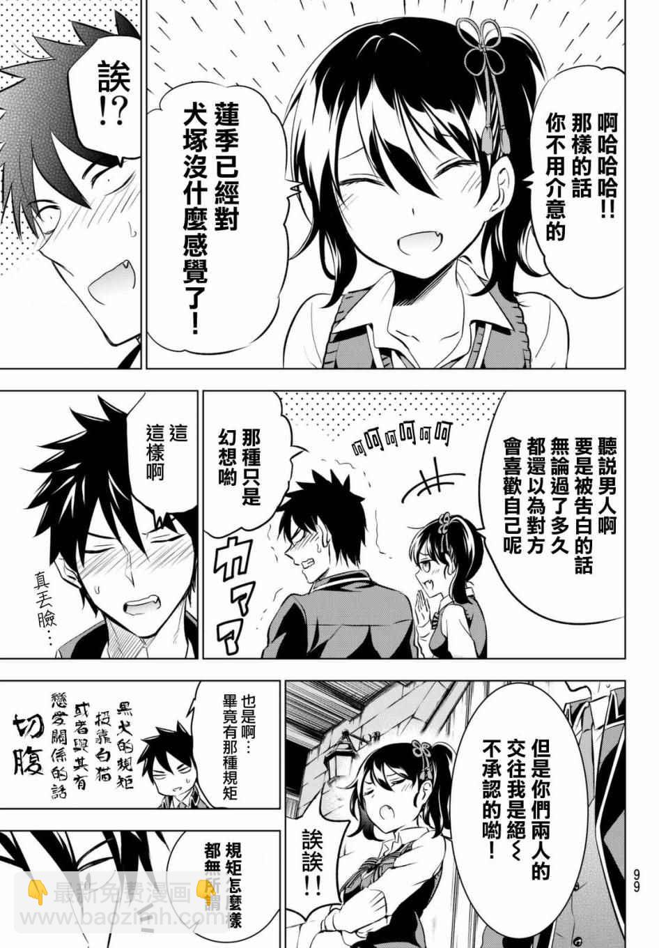 第28话20