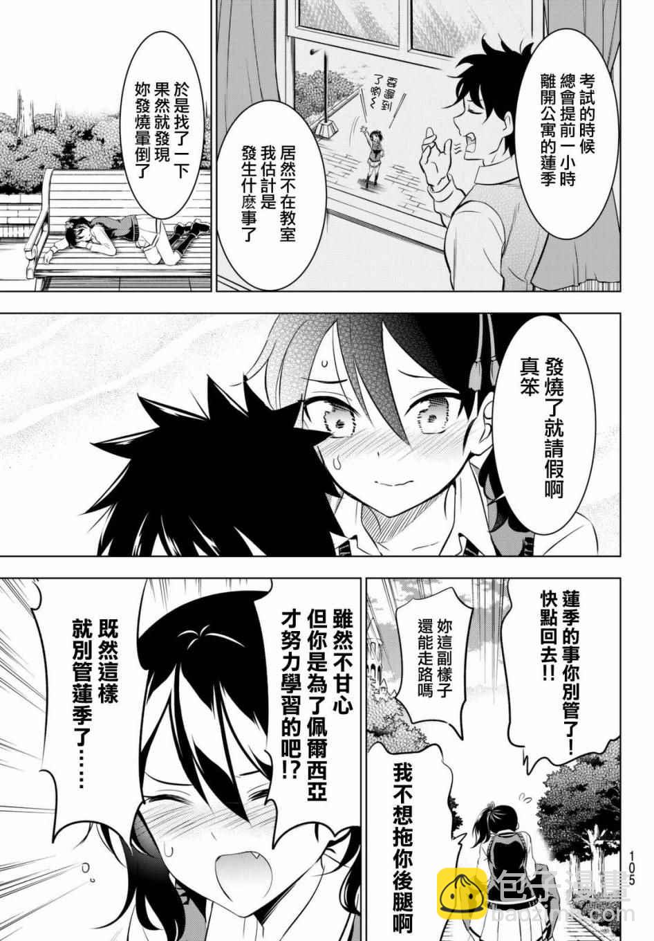 第28话26