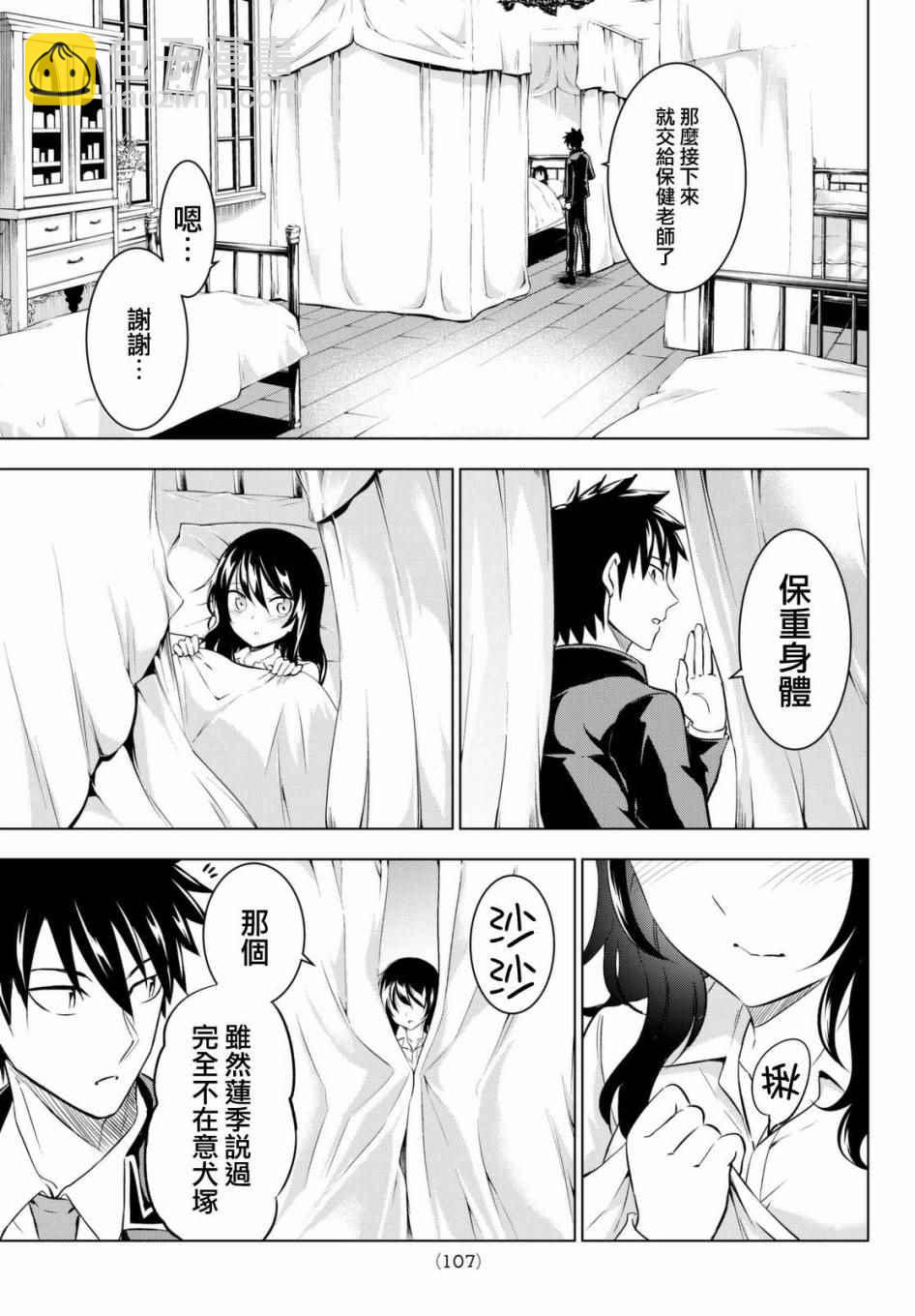 第28话28